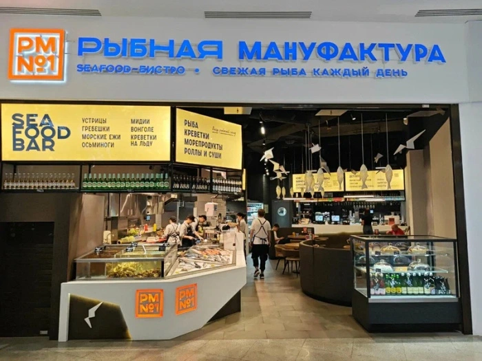 ТРЦ Океания