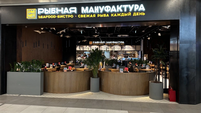 Мега Химки