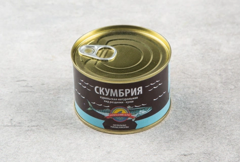 Скумбрия курильская натуральная, ж/б, 250 гр