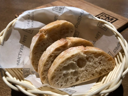 Хлеб Чиабатта 60 гр. (нарезка)