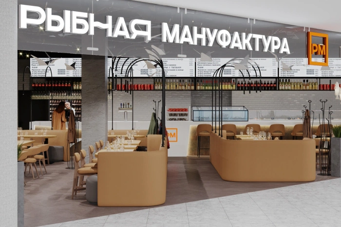 Павелецкая Плаза