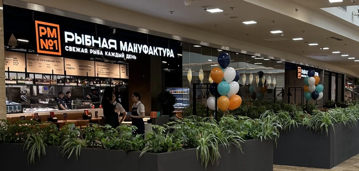 Афимолл
