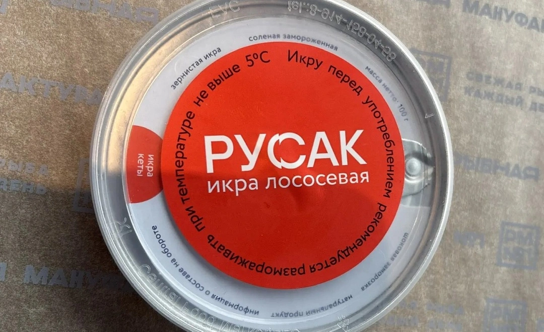 Икра кеты "Русак" замороженная пл/б 200г