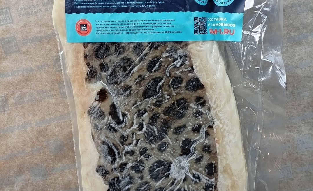 Зубатка лойн на коже мороженая, вес