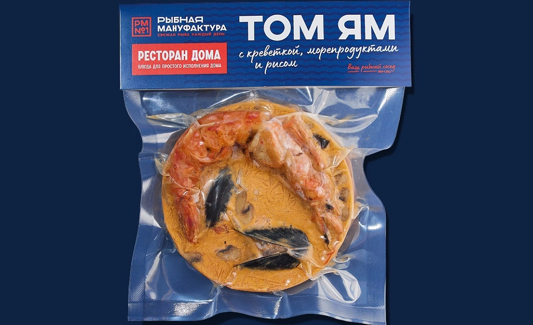 Том Ям с креветкой, морепродуктами и рисом "Рыбная мануфактура №1", 420 гр,