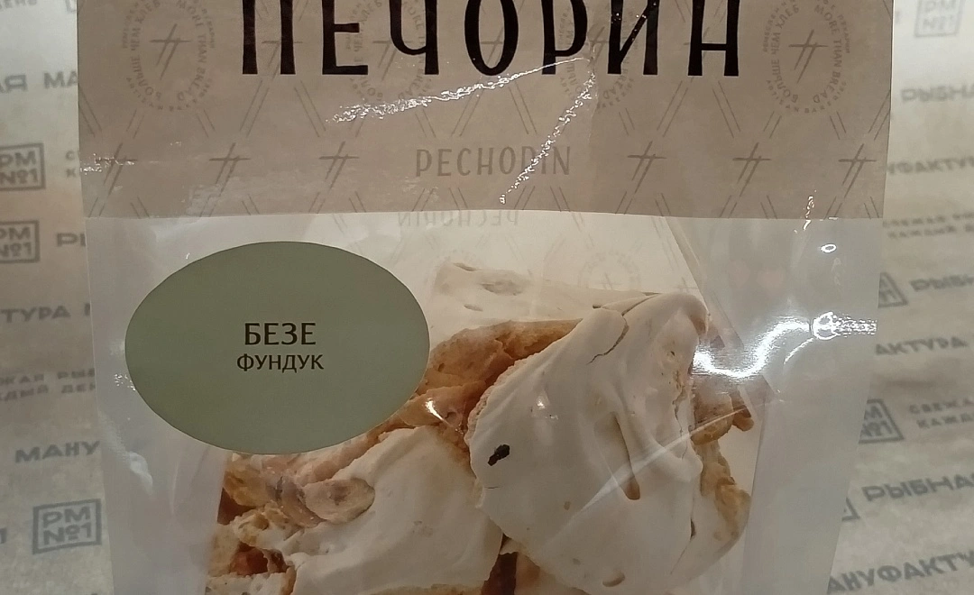 Безе с фундуком "Печорин", 75 гр