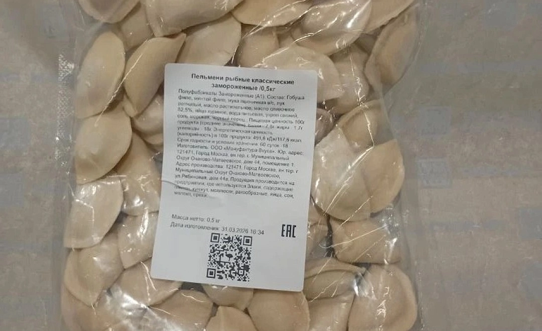 Пельмени из двух видов рыб, 500 г