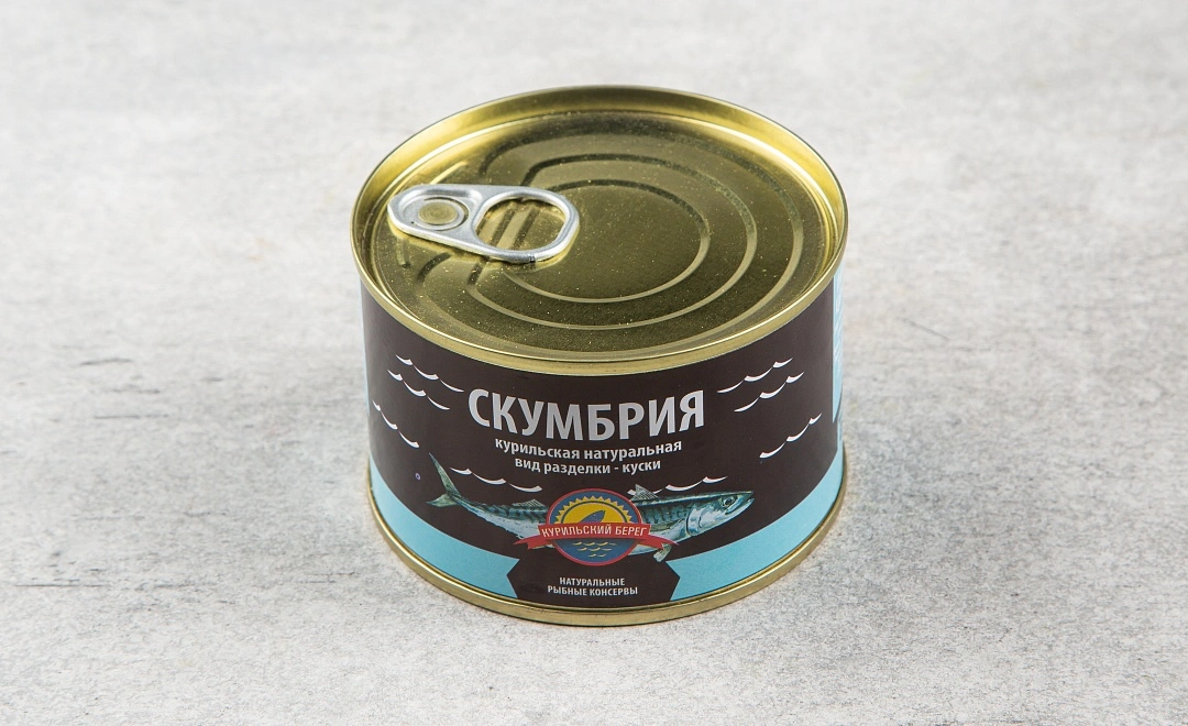 Скумбрия курильская натуральная, ж/б, 250 гр
