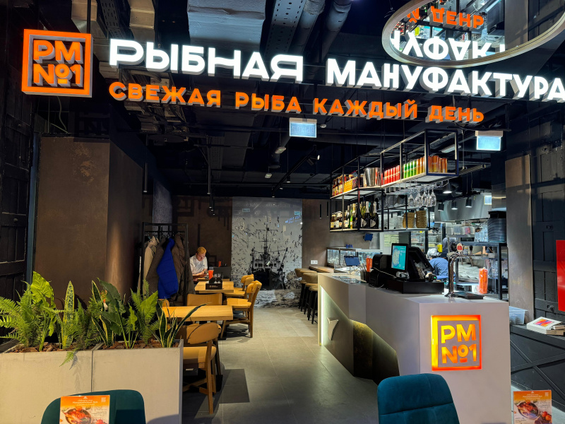 Новое бистро на "Центральном рынке"