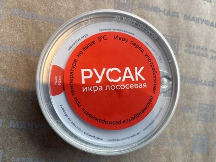 Икра кеты "Русак" замороженная пл/б 200г